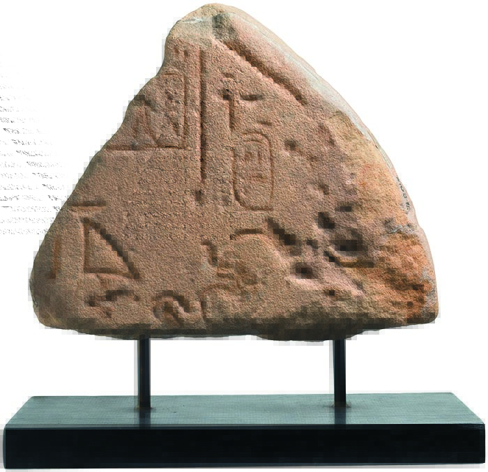 Antiquities Inventory | Harlan J. Berk, Ltd.